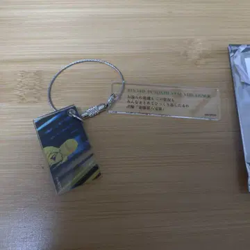 [ BLEACH ] 프레이즈 참 [ 히라코 신지 ]