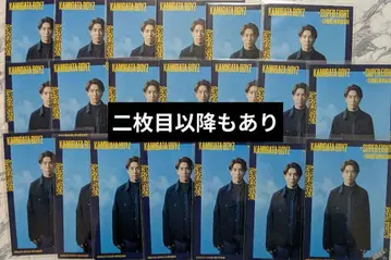 무라카미 싱고 묶음 판매