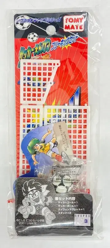 유메이트 4V4 아라시 축구 연필 프리킥