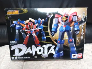 초합금혼 다이오자