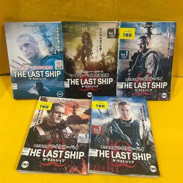 더 라스트 쉽 시즌 1 ~ 파이널 시즌 DVD 전 29권 전권 세트