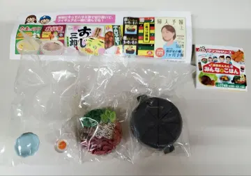 리멘트 가족 다란란 모두 함께 밥 5스키야키