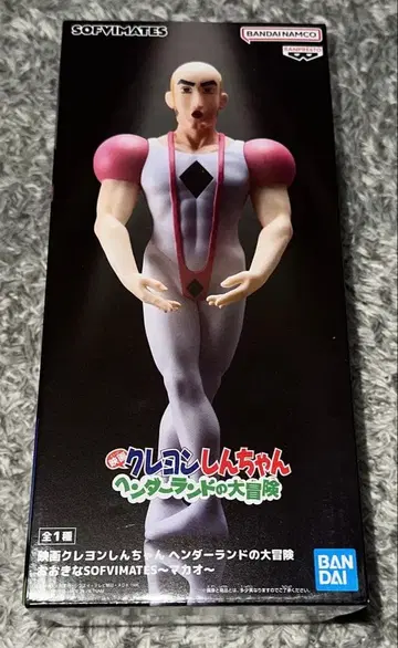 짱구는 못말려(크레용 신짱) 헨더랜드 대모험 피규어 마카오