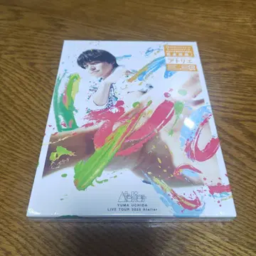 우치다 유마 블루레이 아틀리에 미개봉 새상품