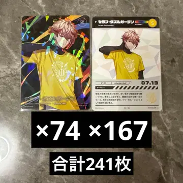 니지산지 세라프 다즐 가든 니지 페스티벌 2023 컬렉션 카드