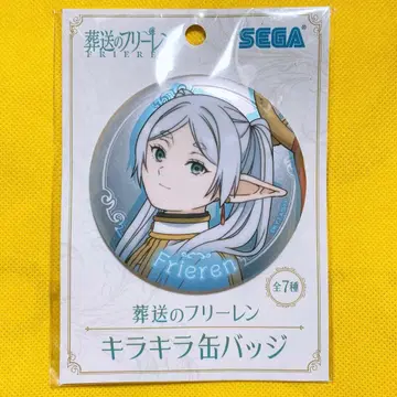 장송의 프리렌 반짝반짝 캔뱃지 프리렌 (A)