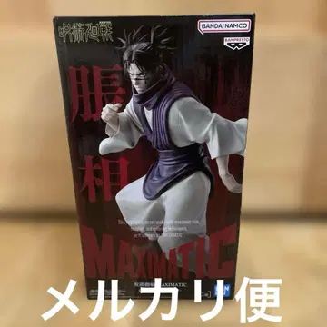 주술회전 MAXIMATIC 피규어 쵸소우 사멸회유 미개봉품