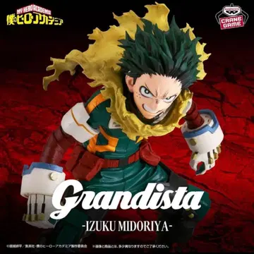 Grandista - 이즈쿠 미도리야 - 피규어
