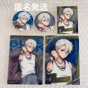 블루 록 츠리비레 와일드 엔카운트 나기 세이시로 5세트