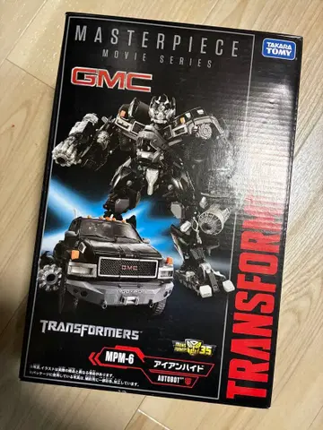 트랜스포머 MPM-6 아이언하이드 마스터피스 정품