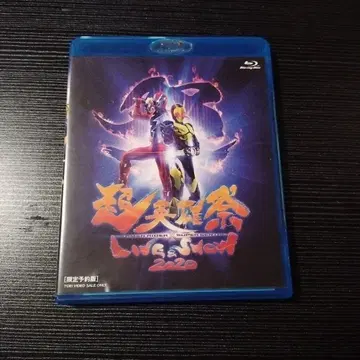 초영웅제 LIVE & SHOW 2020 한정 예약판