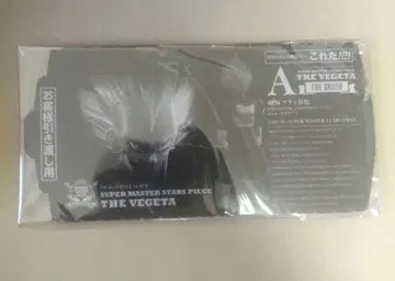smsp 드래곤볼 피규어 반권 베지터 A상 01