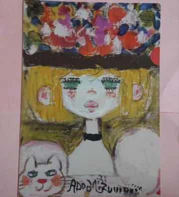 새상품, 미사용 미즈모리 아도 클리어 파일 3