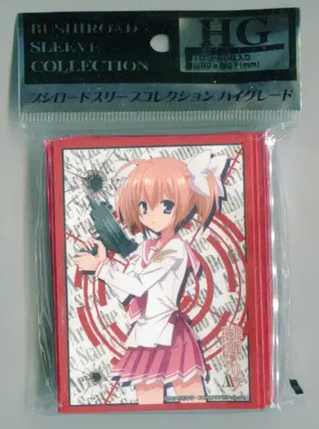 부시로드 슬리브 컬렉션 HG [마미야 아카리] 976