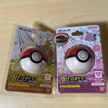 포켓몬 목욕 공 2개 세트