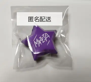 AMPTAKxCOLORS 마제타군 링 라이트