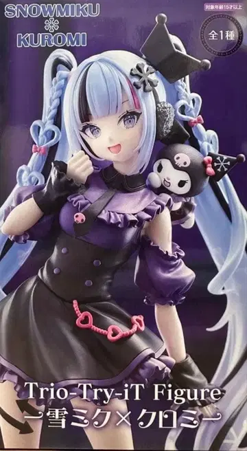 Trio-Try-iT 피규어 - 유키 미쿠 x 쿠로미