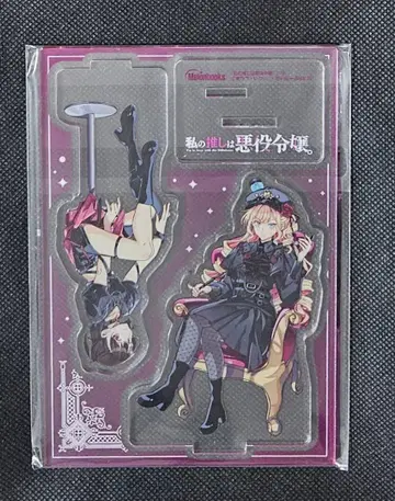 나의 최애는 악역 영애. 10권 아크릴 스탠드 멜론북스 유상 특전