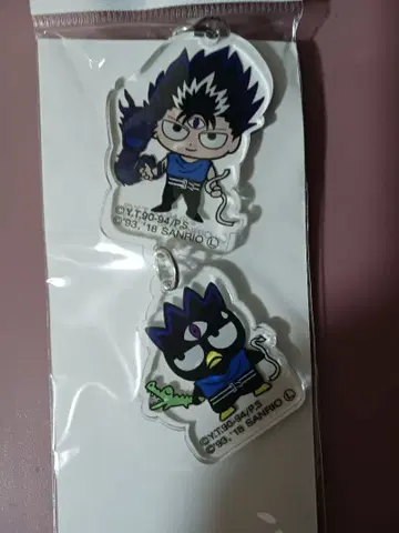 히에이 흑룡파 배드마츠마루 유유백서 2단 키링 아크릴 키링