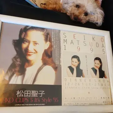 마츠다 세이코 CLIPS 5 It's Style 1995 디너 쇼 판촉물