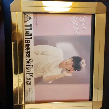 마츠다 세이코 Seiko Plaza 판촉물 레어템