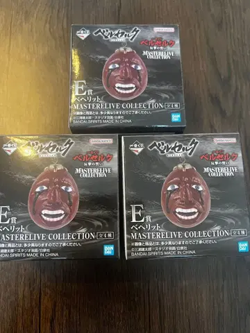 베르세르크 제일복권 E상 베헤리트 3개 세트