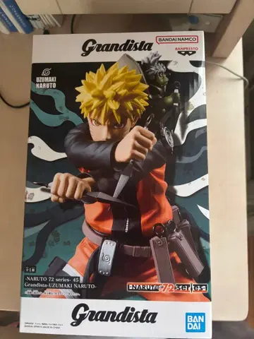 Grandista 우즈마키 나루토 피규어