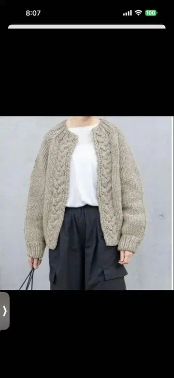 카구레 kagure 페루 로우 게이지 가디건 어반 리서치