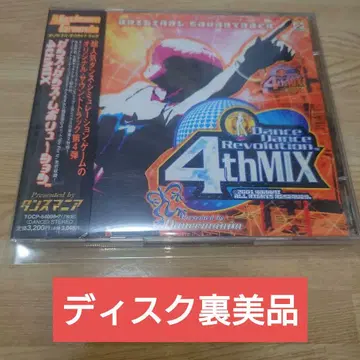댄스 댄스 레볼루션 4thMIX 오리지널 사운드 트랙 2CD
