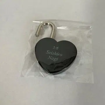 블루 록 우메다 스카이 빌딩 자물쇠 하트 락 나기 세이시로