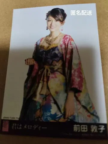 마에다 아츠코 너는 멜로디 극장반 특전 브로마이드 AKB48