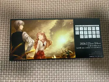 늑대와 향신료 늑대와 향신료전 입장 혜택 티켓풍 카드