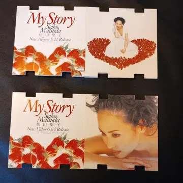 마츠다 세이코 My Story VHS 판촉물 2개 세트!