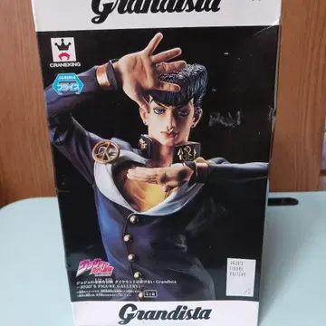 Grandista 죠죠의 기묘한 모험 히가시카타 죠스케