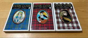 캔디 캔디 3, 4, 5 문고 이가라시 유미코