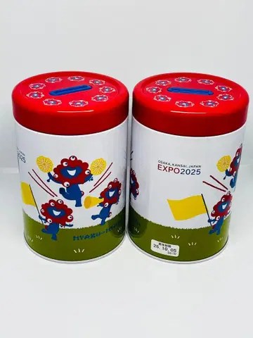 2025 오사카 간사이 만박 미야쿠미야쿠 캔 빈 캔 저금통