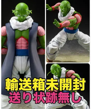 2S.H.Figuarts 네일 피규아트 드래곤볼 피규어