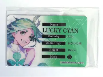 TOBEHEROX FaNeMa 복권 럭키 시안