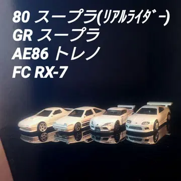 핫휠 수프라 GR수프라 AE86 토레노 RX-7 4대 세트