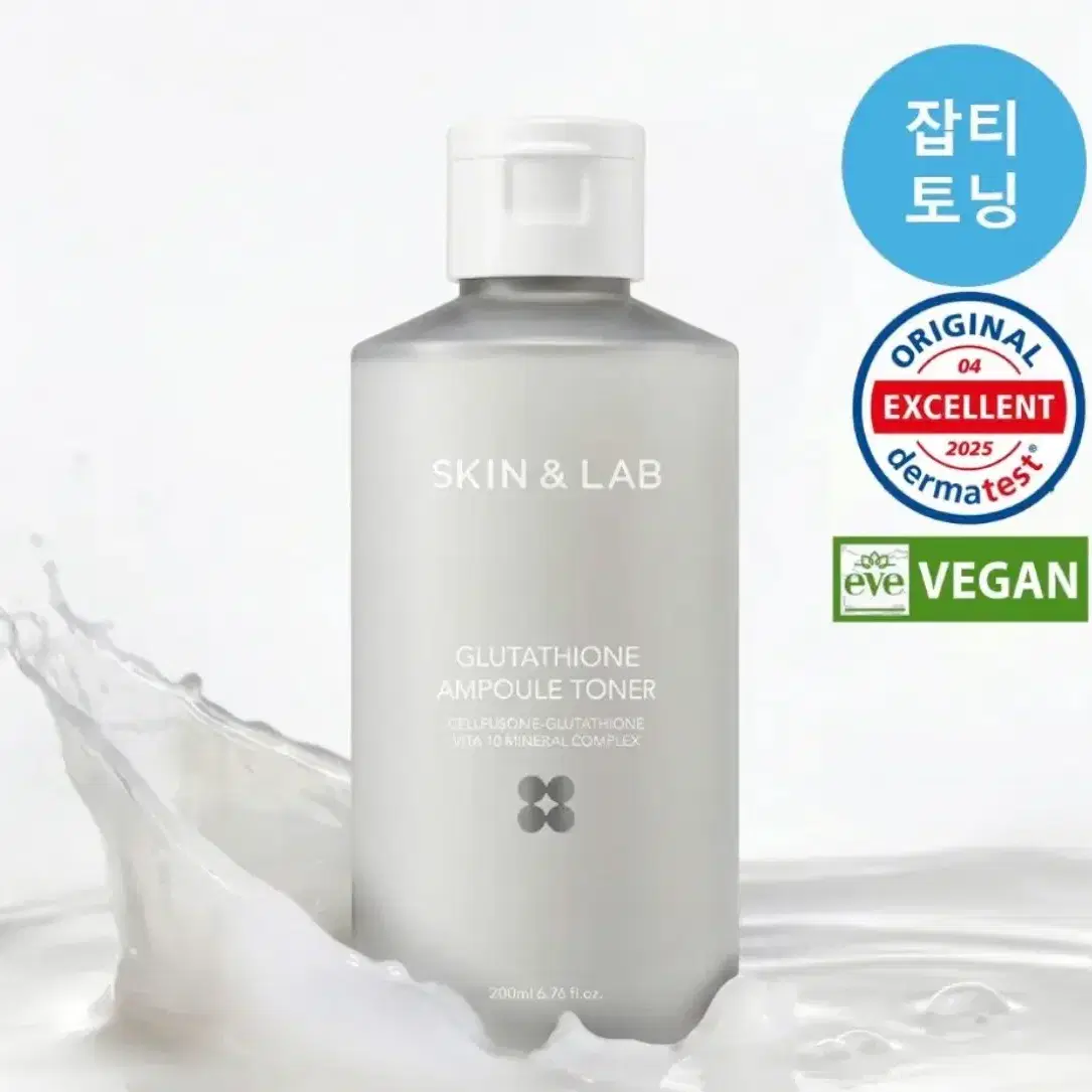 most powerful glutathione vita health glutathione review Would you like all the benefits that  Glutathione (the most powerful antioxidant)