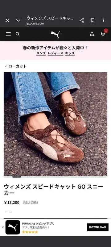 우먼 스피도캣 GO 스니커즈