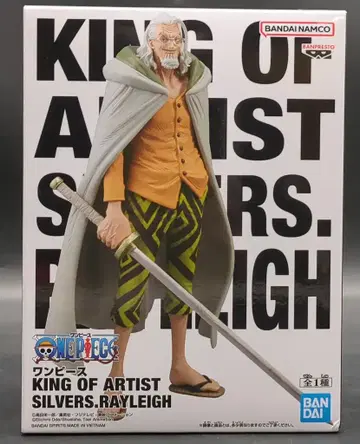 반다이 스피리츠 킹 오브 아티스트 실버스.레이리 실버스 레이리