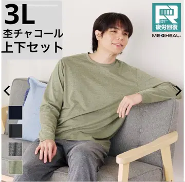 MEDIHEAL 리커버리 의류 긴팔 남성용 상하의 세트 워크맨 3L