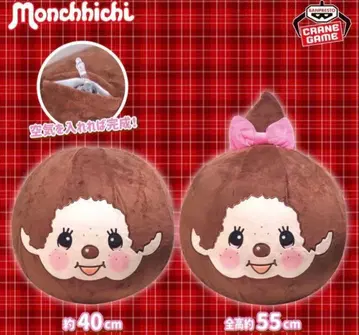 몬치치 에어 인형 2종 세트