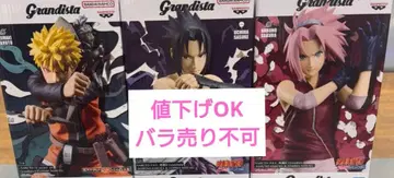 NARUTO 그란디스타