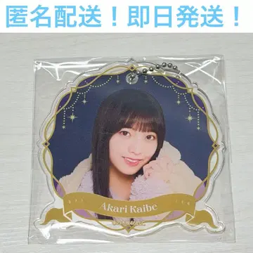 우미베 아카리 A상 아크릴 키링 노기자카46 노기BOX NOGIZzz -