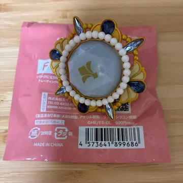 앙스타 스타라이 10th 린라이 링라이트 세나 이즈미