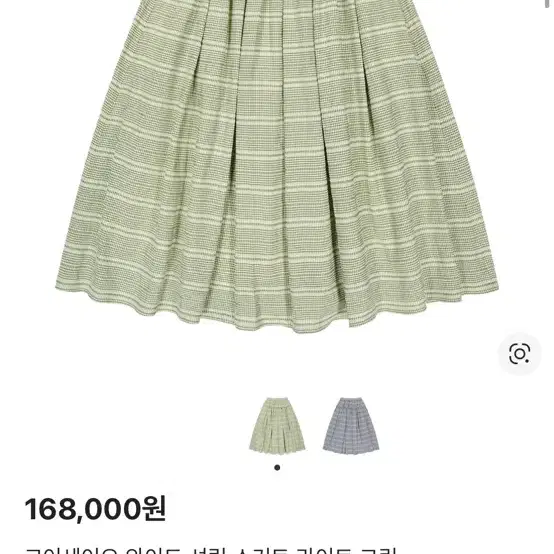 KOIseio MORI CHECK SKIRT PINK on Bunjang Global Site.