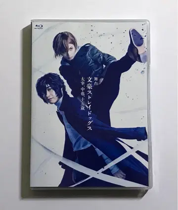 무대 문호 스트레이독스 다자이, 추야, 15세 Blu-ray 2매 세트