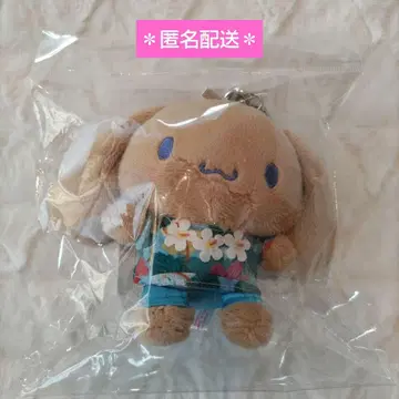 미사용 새상품 시나모롤 일광화상 봉제 인형 참 키링 하와이